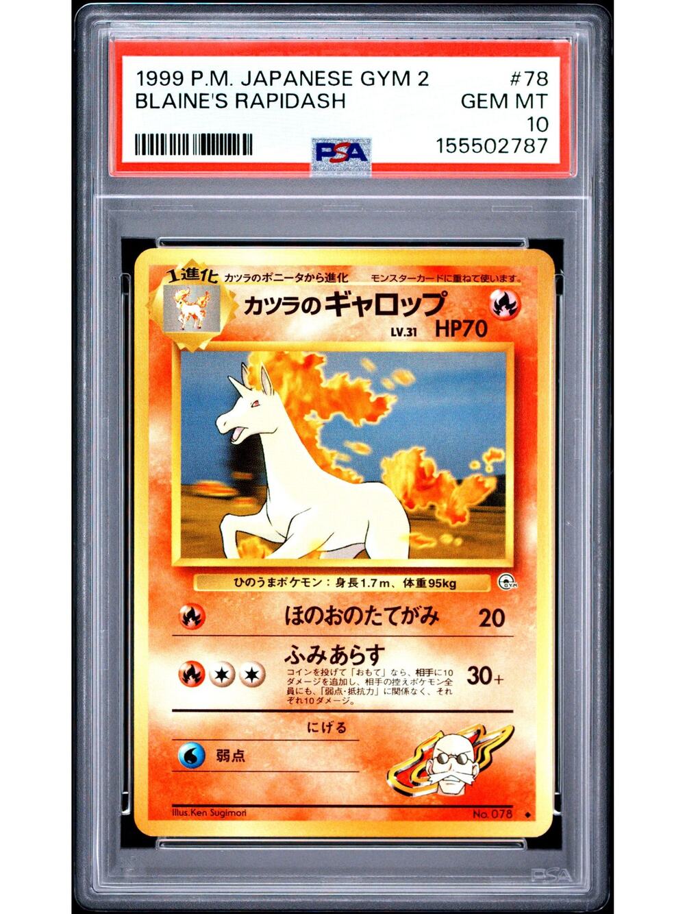PSA 10 GEM MINT Blaine's Rapidash 1999 Japanese Gym Challenge From The Darkness